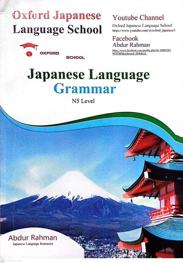 Oxford Language Grammar